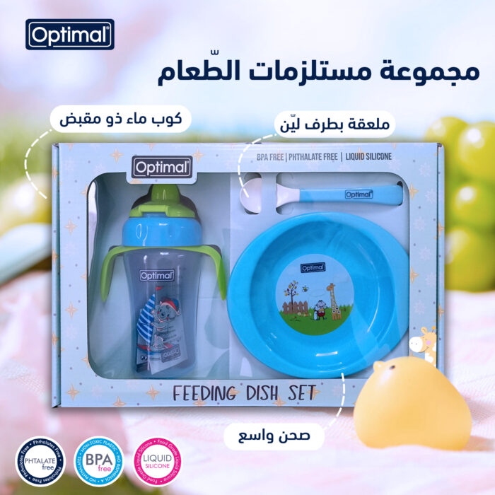 Optimal Feeding Dish Set – Complete Toddler Mealtime Kit - Image 5
